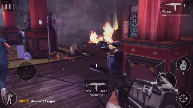 МОДЕРН КОМБАТ 5 {!!!} Modern Combat 5 прохождение #1 — СЕТЕВОЙ ПВП смотреть онлайн