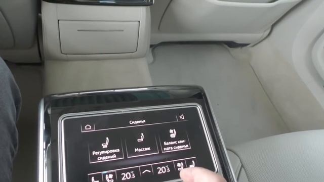 Audi A8 2018 Обзор