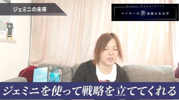 「マジで人いらなくなる」最強の人工知能が世界を変えます