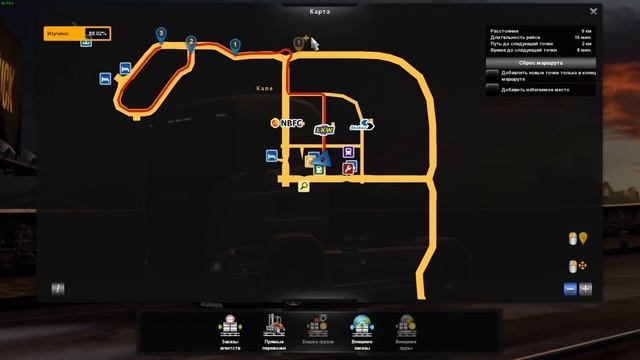 ETS 2 1.38 - список изменений смотреть онлайн