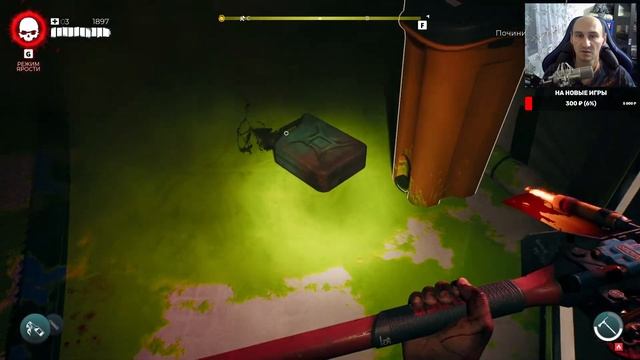 Dead island 2 ► Оушен Авенью и парк Аттракционов! Прохождение игры - 7 смотреть онлайн