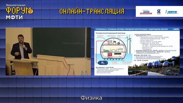 Создание и открытие в период председательства России в Арктическом совете в 2021-2023 годах смотреть онлайн
