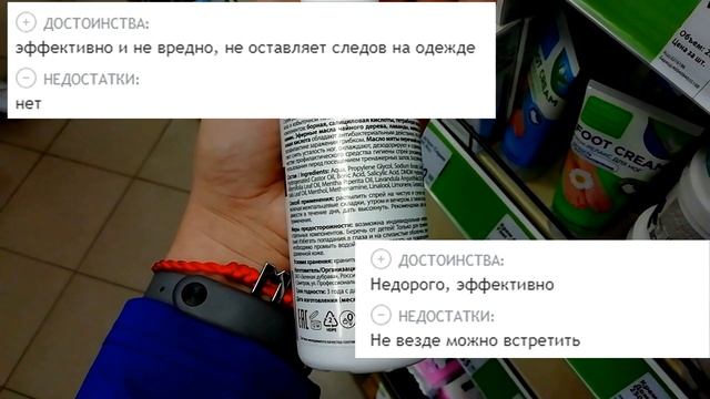 FIX PRICE ⛔НЕ ТРАТЬ ДЕНЬГИ⚠️ Смотри это видео ‼️Что можно покупать, а что нет❓ Отзывы о Фикс Прайс♻