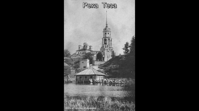 Шуя 50 х  Слайд-фмльм В.Жданова  часть2