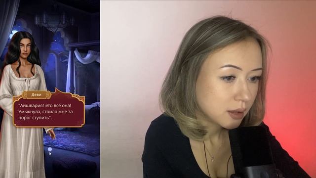 АСМР Клуб Романтики | Кали: Пламя Сансары 1.2 * ASMR Romance Club | Kali: Flame of Samsara 1.2 смотреть онлайн