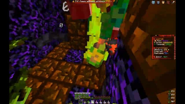 Pvp Funtime Kv 1x1 + подгоны