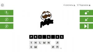 Угадай логотип в игре Logo Quiz Game 3 часть