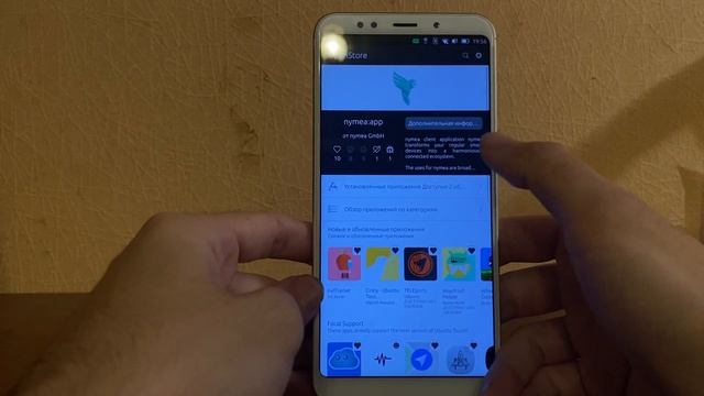 Ubuntu Touch - как этим пользоваться или обзор на дистрибутив Linux. смотреть онлайн