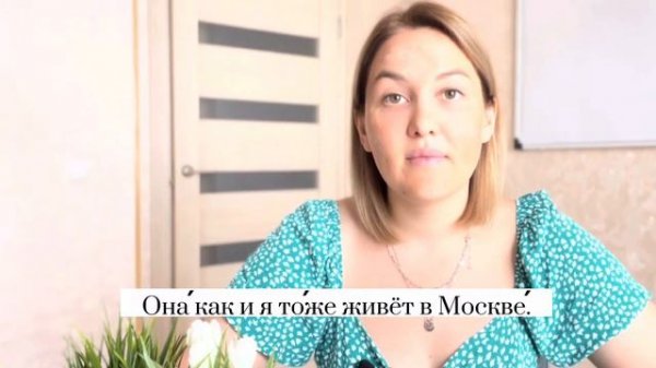 Practice your speaking in Russian||Shadowing