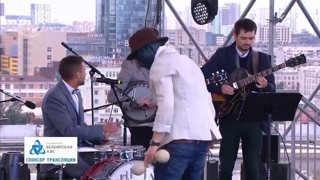 Kickin' Jass Orchestra