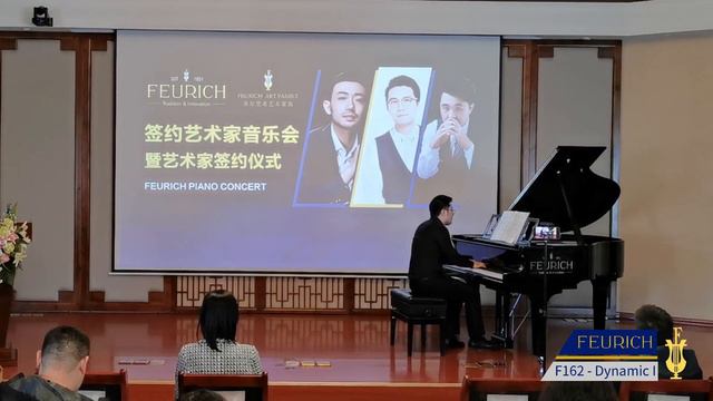 Feurich x Artist | Cao Qingyun "Nocturne in C-sharp Minor" | Ft Feurich 162 смотреть онлайн