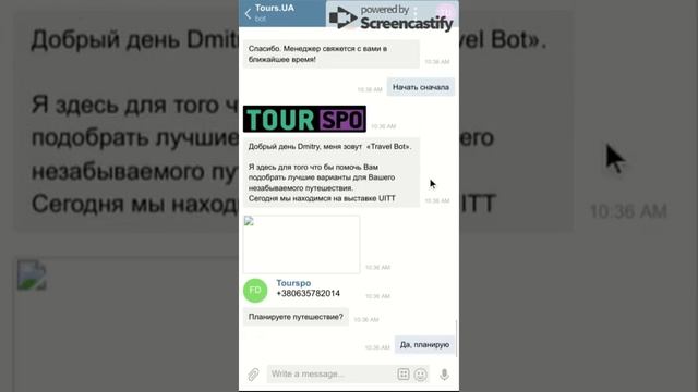 Telegram Web смотреть онлайн