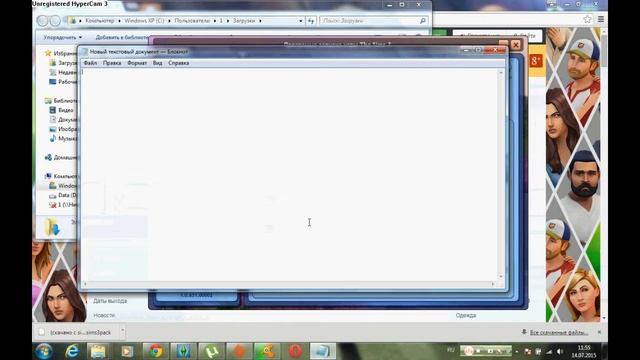 Как установить дополнительные материалы в The sims 3 смотреть онлайн