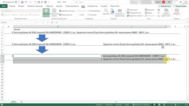 Python Импорт данных №2. Импорт CSV смотреть онлайн