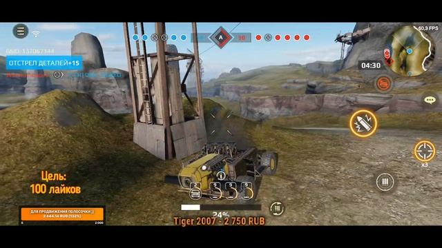 Crossout mobile: Выполняю еженедельные задания Батл пасса / Кроссаут БП открываю Буран смотреть онлайн