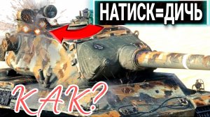 Что за дичь происходит в режиме Натиск?.mkv