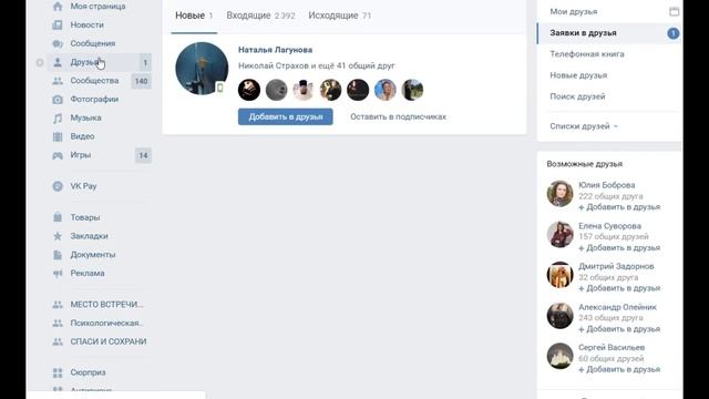 Как поделиться ссылкой поста в собществе ютуба..mp4 смотреть онлайн