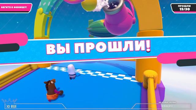 FALL GUYS В ДУО СТРИМ / ФОЛЛ ГАЙС УЧИМСЯ ИГРАТЬ И ПОБЕЖДАТЬ смотреть онлайн