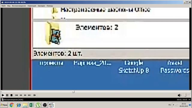 Что делать когда при воспроизведении видео на экране проигрывателя Увеличенный масштаб New смотреть онлайн