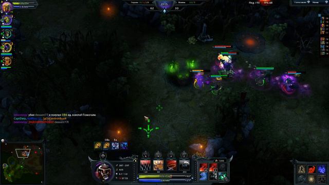Heroes of Newerth смотреть онлайн