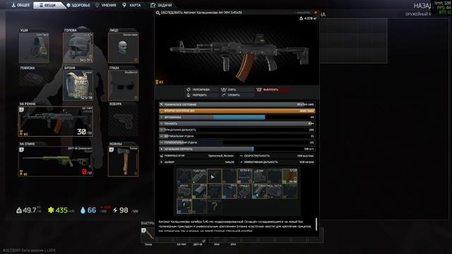Ночной стрим в Escape from Tarkov/EFT/Тарков/Охота на Решалу смотреть онлайн