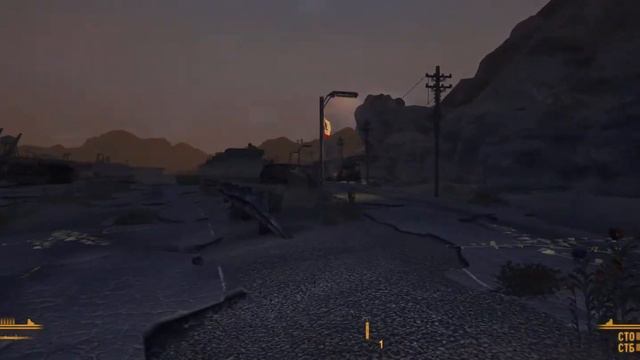 Легендарная сборка/Fallout New Vegas