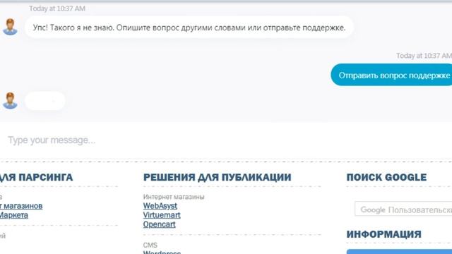 Чат бот для бизнеса: Виртуальный помощник по базе знаний Datacol смотреть онлайн