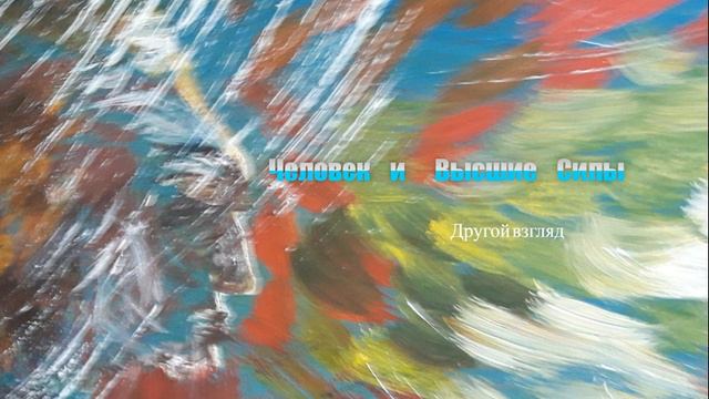 Любопытный турист из Драконовой цивилизации. смотреть онлайн