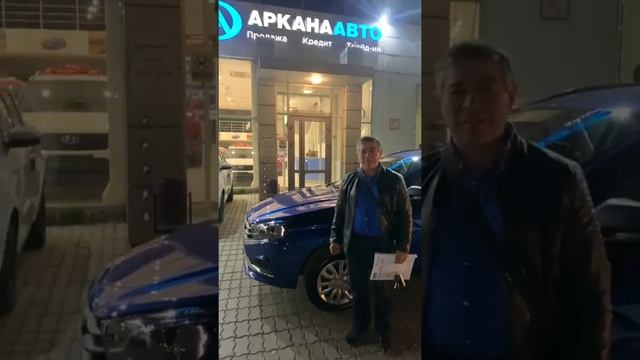Аркана Авто- отзывы покупателей смотреть онлайн