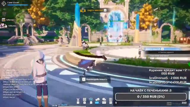 🔴 STREAM Kurtzpel | PVE МИССИИ | PVP 🔴 смотреть онлайн