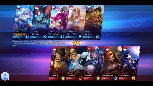 Стрим игры "PUBG MOBILE". Lega legend смотреть онлайн