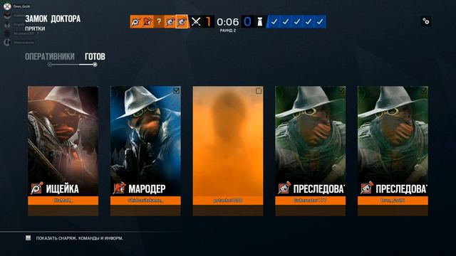 Хэллоуин 2 / tom clancy's rainbow six siege смотреть онлайн