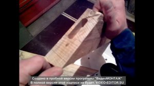 приспособление для изготовления соединения«вставной шип» часть 3.доработка
