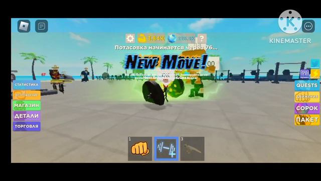 играю в мускул леждженс музыка #фигура #роблокс #игра #мускул_ледженс смотреть онлайн