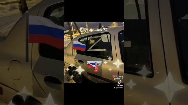 доброе утро