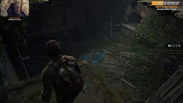 The Last of Us 2023 pc - ПОЛНОЕ ПРОХОЖДЕНИЕ! ОТЛИЧНАЯ ИГРА И ОТВРАТИТЕЛЬНАЯ ОПТИМИЗАЦИЯ! СТРИМ смотреть онлайн