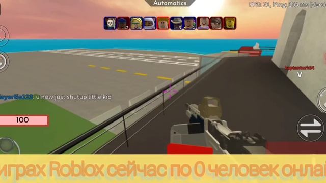 Что случилось с Roblox?! Игра взломана?! смотреть онлайн