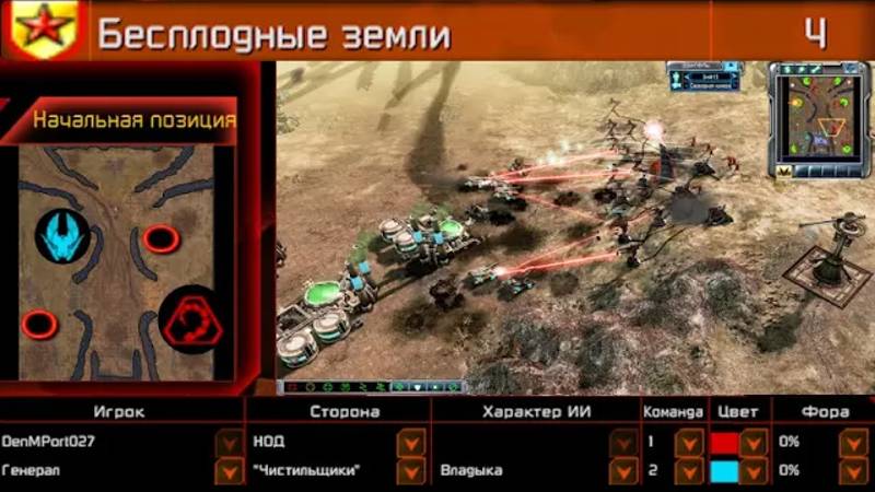 2022-02-05 — "Бесплодные земли" — 1-1 [Я (НОД)] vs [Генерал Владыка (Чис)]