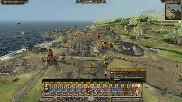 Total War: Attila : Мерсия #1 Смерть врагам! смотреть онлайн