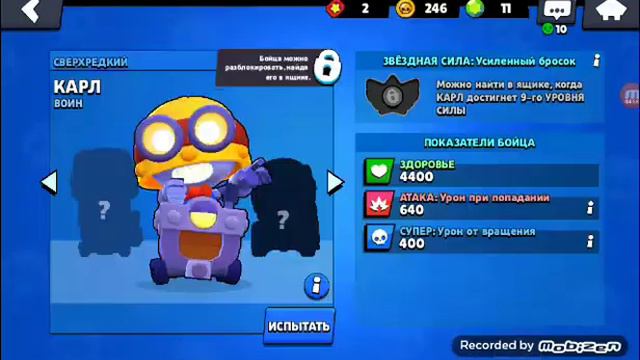 Выпал эпический боец Биби!!! Brawl Stars Смотреть до конца! смотреть онлайн