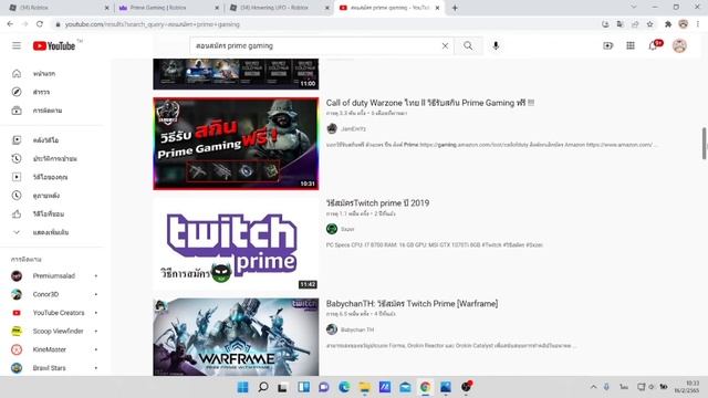 รับไอเทมฟรี [Free Item] How to get Hovering UFO! (Prime Gaming) | Roblox смотреть онлайн