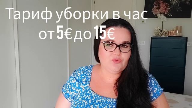 ?? Все итальянцы пользуются услугами домработниц, садовников и уборщиков?Так ли это? Жизнь в Италии смотреть онлайн