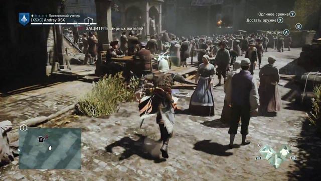 Assassins Creed Unity Xbox One русская версия прохождение кампании часть 14 смотреть онлайн