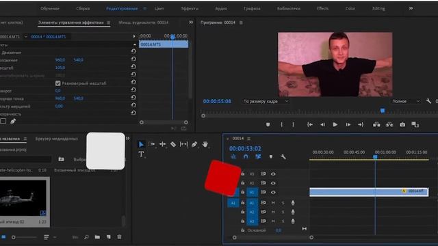 Создаём VFX графику в ваших видео просто смотреть онлайн