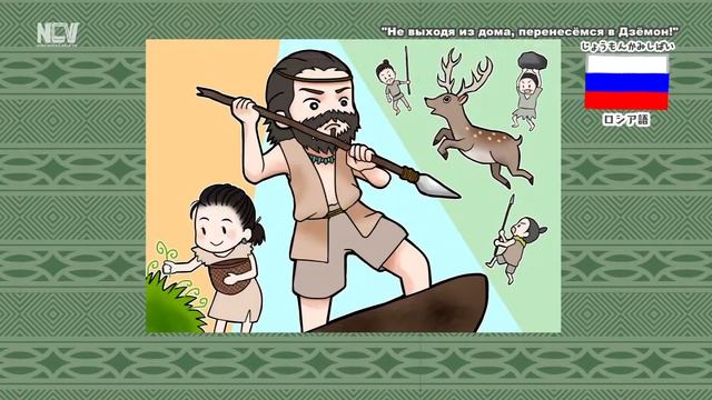 А что такое 