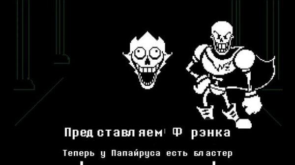 Papyrus Belief Trailer: Русский Дубляж