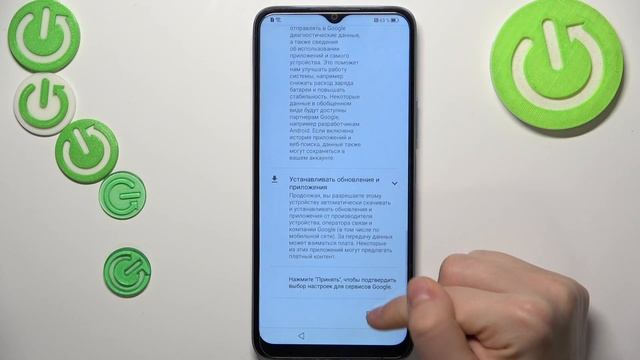 Honor X6 | Как выполнить первую настройку Honor X6 - Процесс настройки Honor X6