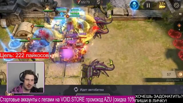 Забираем и трогаем Селену / 30 день в WOR / Стрим Watcher Of Realms смотреть онлайн