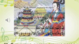 Равель Матушка гусыня