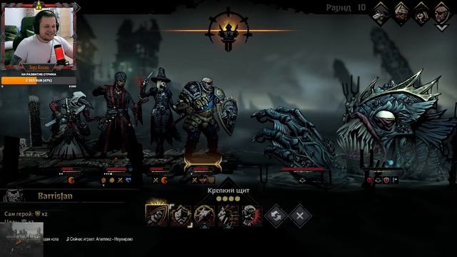 Валим на делижансе и готовим материал для гайда на оккультиста смотреть онлайн